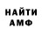 Альфа ПВП мука Anna Bitkova