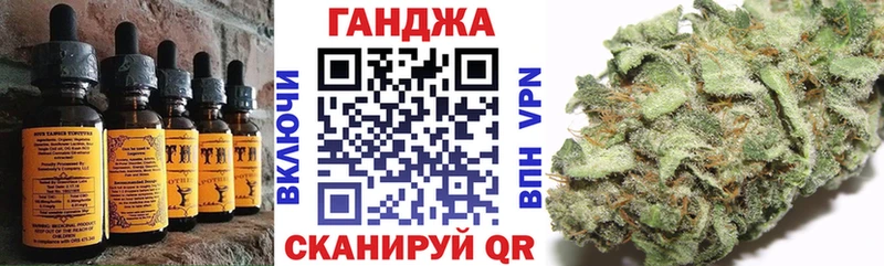 Еда ТГК марихуана  Ардатов 