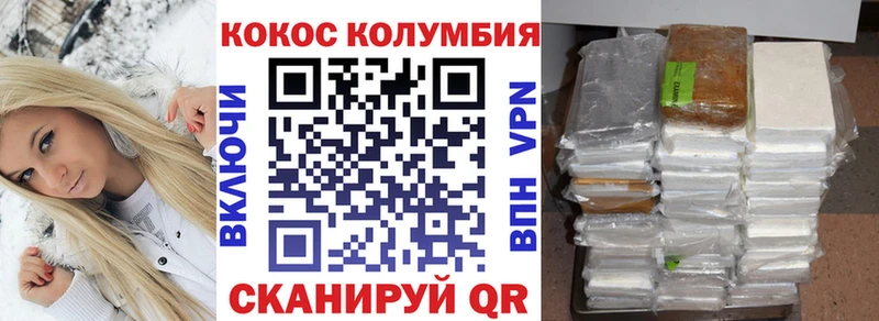 Cocaine 98%  Ардатов 