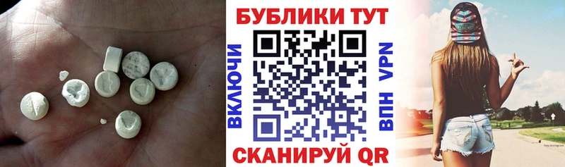 ЭКСТАЗИ mix Ардатов