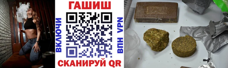 площадка Telegram  магазин продажи   Ардатов  Гашиш 40% ТГК 