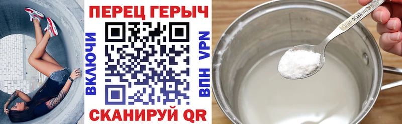 дарнет шоп  Ардатов  ГЕРОИН VHQ 