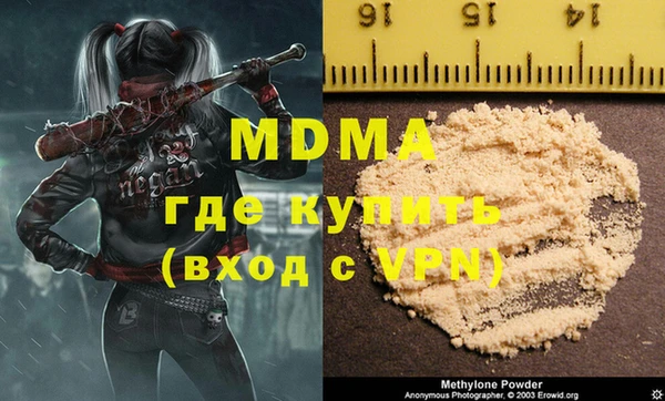 твердый Новокубанск