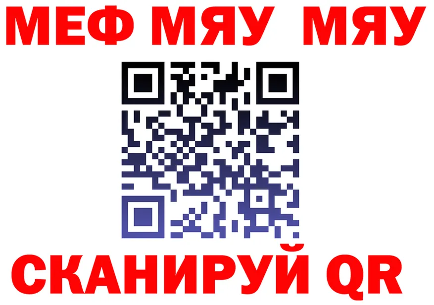 Альфа ПВП СК вход площадка блэк спрут Ардатов