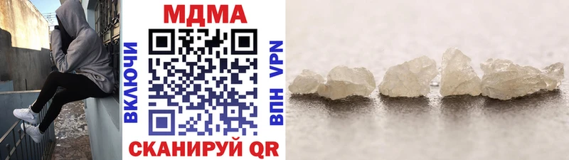 МДМА молли  как найти закладки  Ардатов 