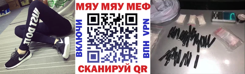 Меф  Ардатов
