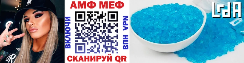 Метамфетамин кристалл  Ардатов 
