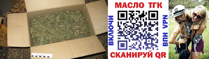 ТГК концентрат  наркота  Ардатов 