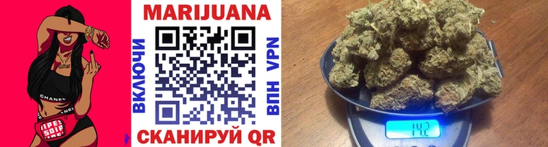 Бошки марихуана Ganja  Ардатов 
